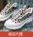 广州大牌高档男鞋女鞋工厂直销 微商货源批发专柜品质 支持一件代发