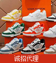 广州著侈品高端男鞋工厂货源 专柜品质 诚招代理 一件代发全球可达图片