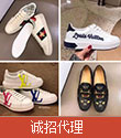 男女鞋代购级厂家广州实力鞋厂L.V香奈.儿Gucc1:1一件代发